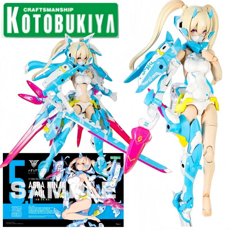 Kotobukiya Bishoujo - โคโตบูกิยะ เมกามิ ดีไวซ์ แอสรา นินจา อาโออิ