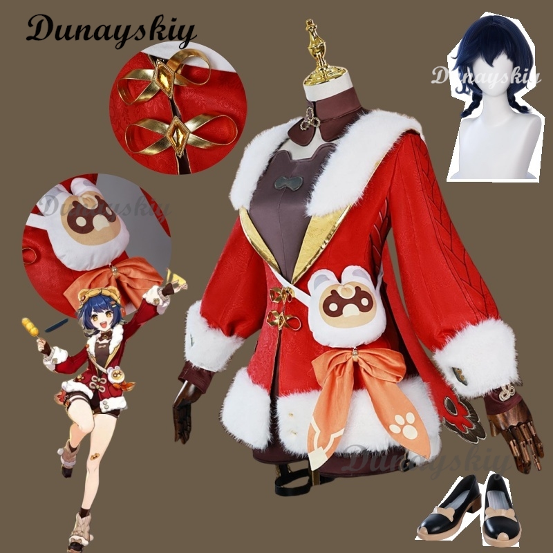 Cosplay Prop Bag - ชุดคอสเพลย์เซียงหลิงจากเกม Genshin Impact พร้อมวิกผมสีแดง ชุดยูนิฟอร์ม หมวก