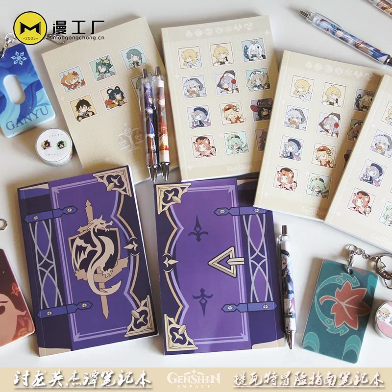 Cosplay Prop Book - เกม genshin impact Mona สมุดบันทึกเครื่องเขียนสมุดโรงเรียนนักเรียนอุปกรณ์ประกอบคอสเพลย์ของขวัญวันเกิดคริสต์มาสสมุดมือ