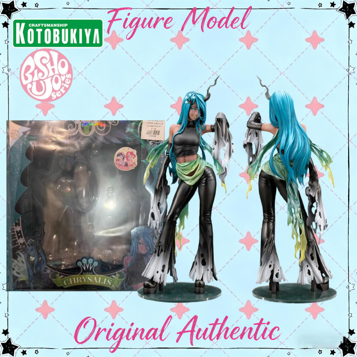 Kotobukiya Bishoujo - ของแท้จาก Kotobukiya ตุ๊กตา Bishoujo My Little