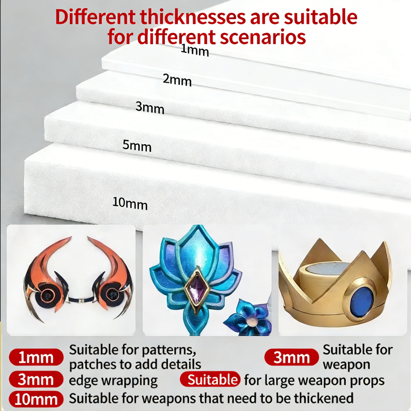 Cosplay Prop Foam Board - แผ่นโฟม EVA สำหรับงาน DIY, อุปกรณ์ประกอบคอสเพลย์, ชุดแต่งกาย,