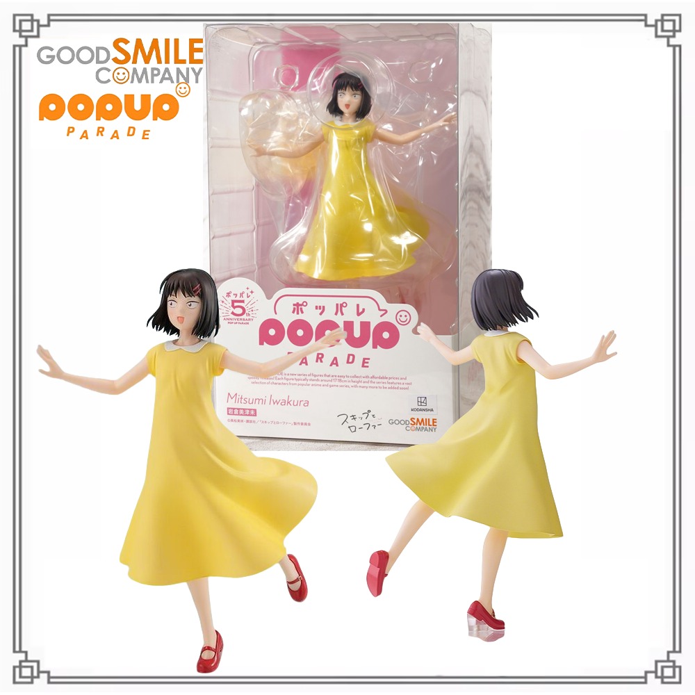 Good Smile Company Pop Up Parade - ของแท้ 100% มีสินค้าในสต็อก Good Smile Company