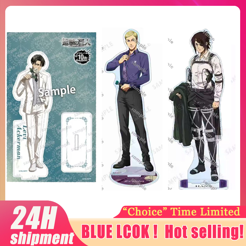 Cosplay Props - ฟิกเกอร์ลีวายส์ ไททันยักษ์ พร้อมฐานอะคริลิค ของสะสม ของตกแต่งอะคริลิค อุปกรณ์คอสเพลย์เออร์วิน