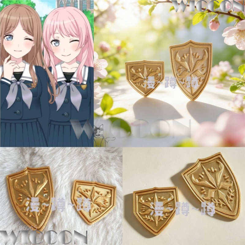 Cosplay Prop 3D Print - ตราสัญลักษณ์โรงเรียนสีทอง ซึกิโนโมริ แบงดรีม! อะนิเมะเกมคอสเพลย์เครื่องแต่งกาย 3D พิมพ์