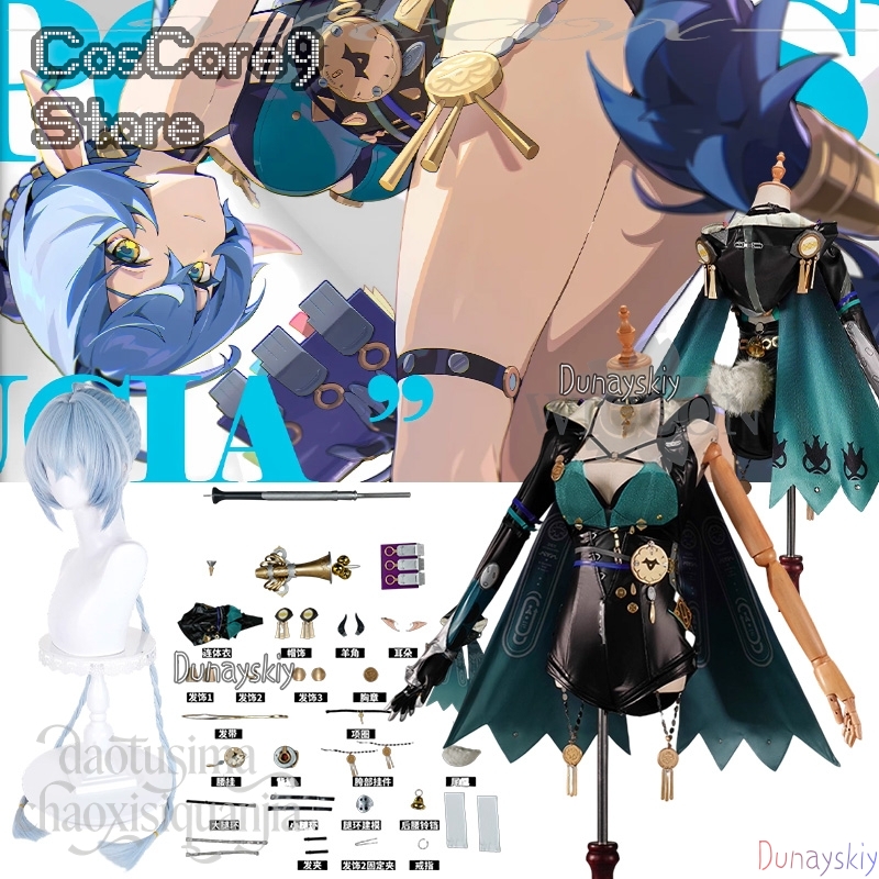 Cosplay Prop Book - ชุดคอสเพลย์ลูเซีย เอลโลเวน จากอนิเมะเกม Zenless Zone Zero
