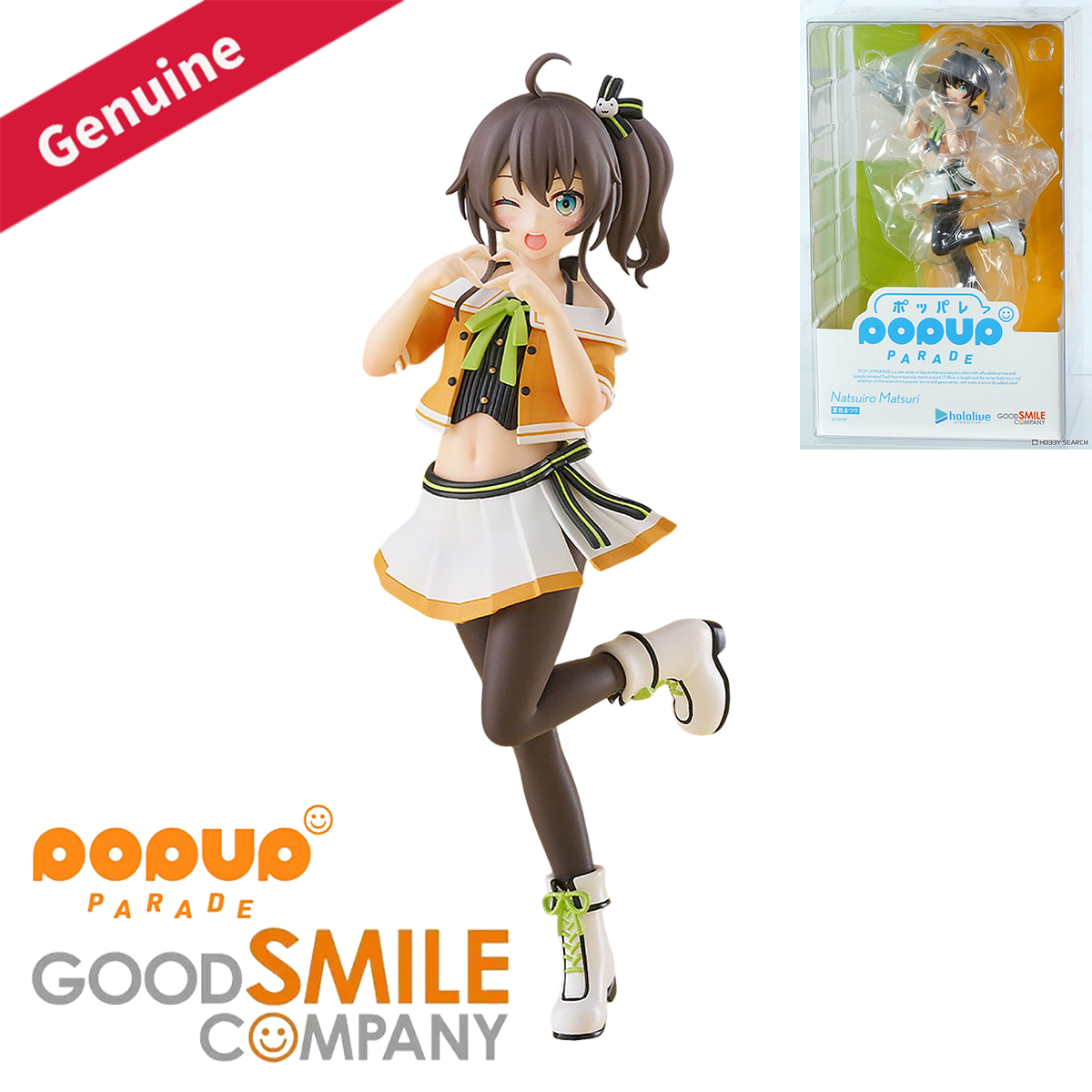 Good Smile Company Pop Up Parade - ของแท้จากบริษัท Good Smile ตุ๊กตา Pop Up