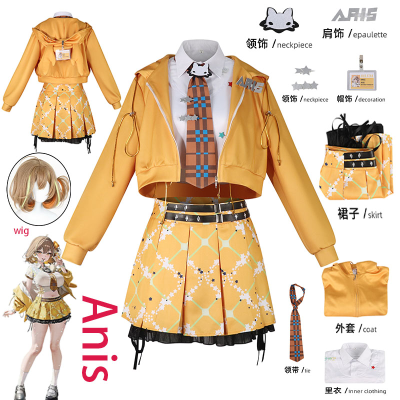 Cosplay Props - ชุดคอสเพลย์อนิเมะ NIKKE Anis สีส้ม ชุดนักเรียน JK