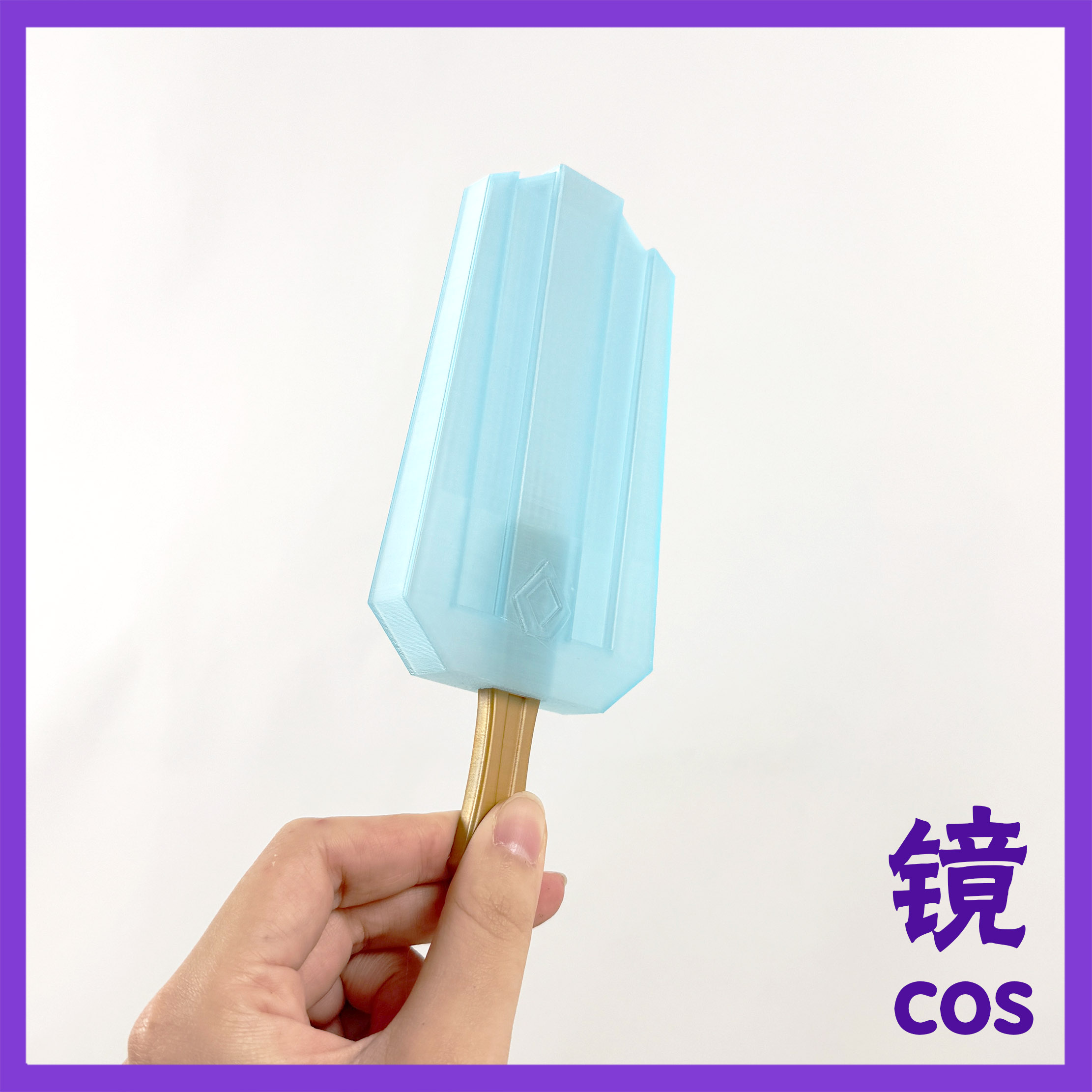 Cosplay Prop 3D Print - ของตกแต่งคอสเพลย์ Genshin Impact ชองยุน ไอศกรีมแท่งพิมพ์ 3