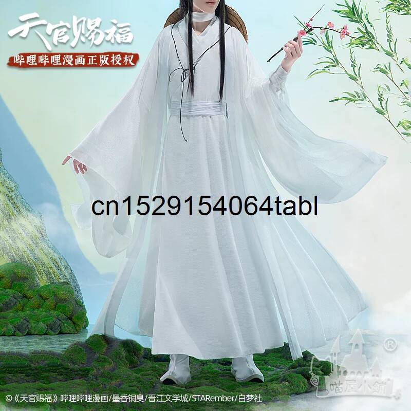 ชุดคอสเพลย์เทียนเหลียน ชุดซีเอ - Cosplay Props บทวิจารณ์และราคา