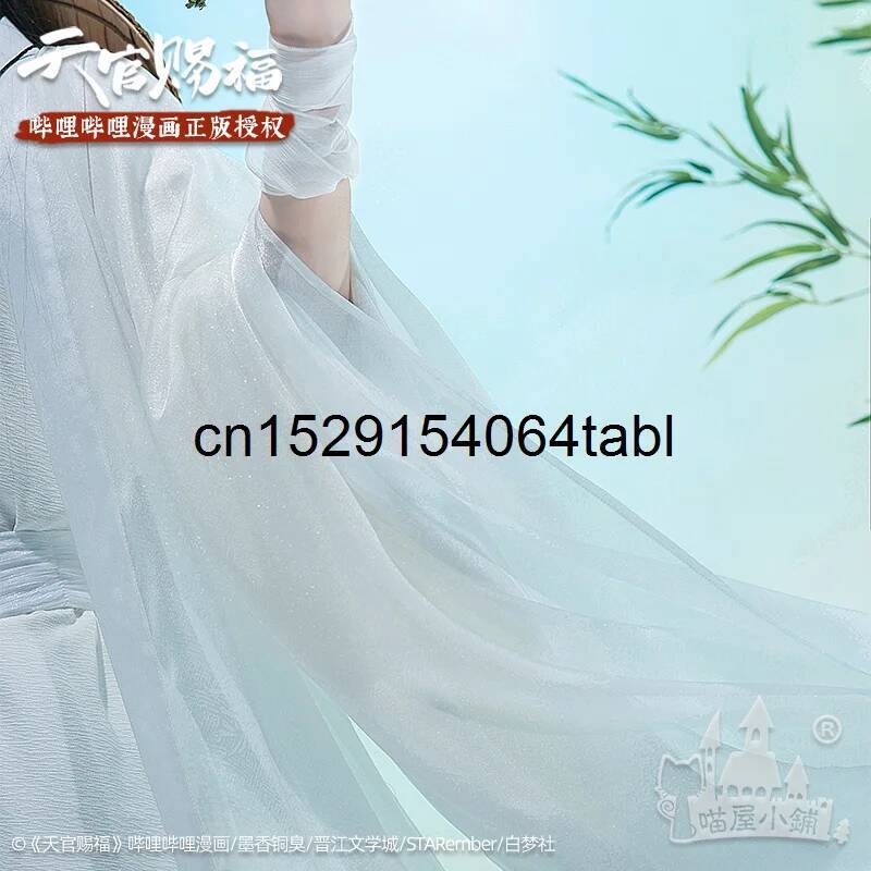 ชุดคอสเพลย์เทียนเหลียน ชุดซีเอ - Cosplay Props บทวิจารณ์และราคา