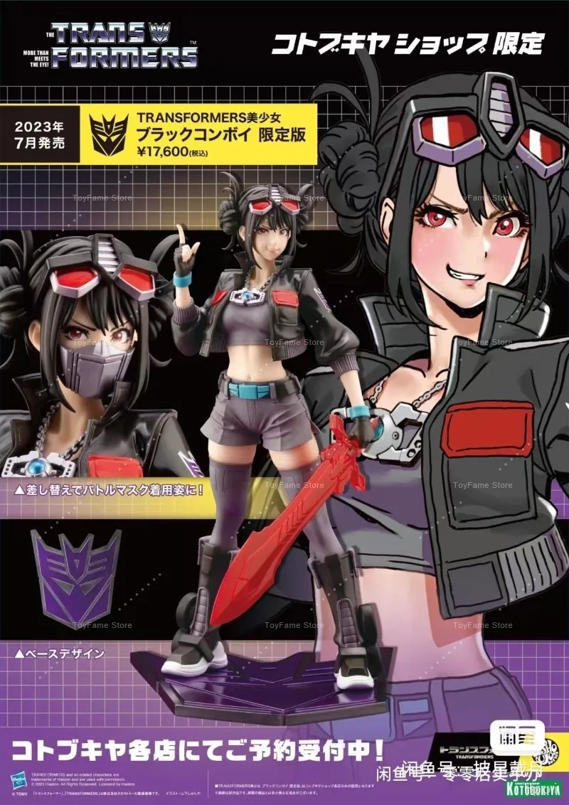 ฟิกเกอร์อนิเมะ Kotobukiya Bish - Kotobukiya Bishoujo บทวิจารณ์และราคา