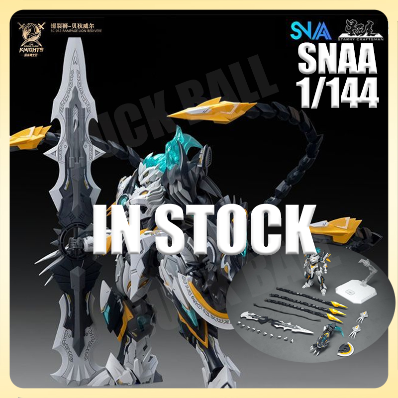 ในสต็อก SNAA SC-012 RAMPAGE LI - Bandai Gundam Rg บทวิจารณ์และราคา