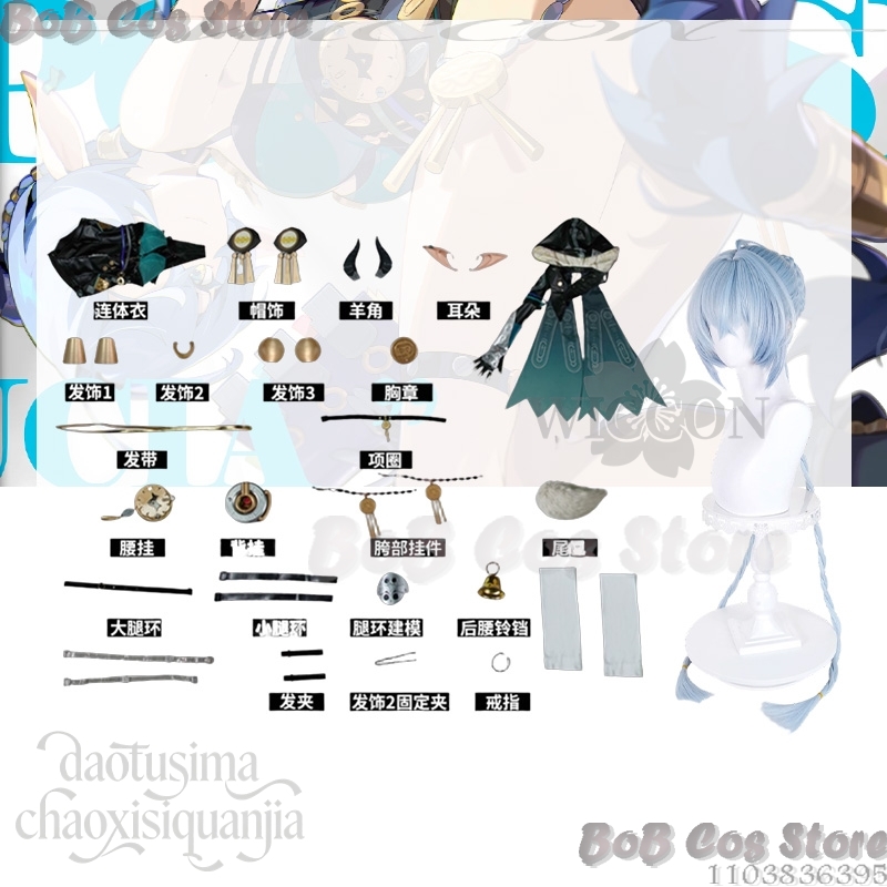 ชุดคอสเพลย์ลูเซีย เอลโลเวน จาก - Cosplay Prop Book บทวิจารณ์และราคา