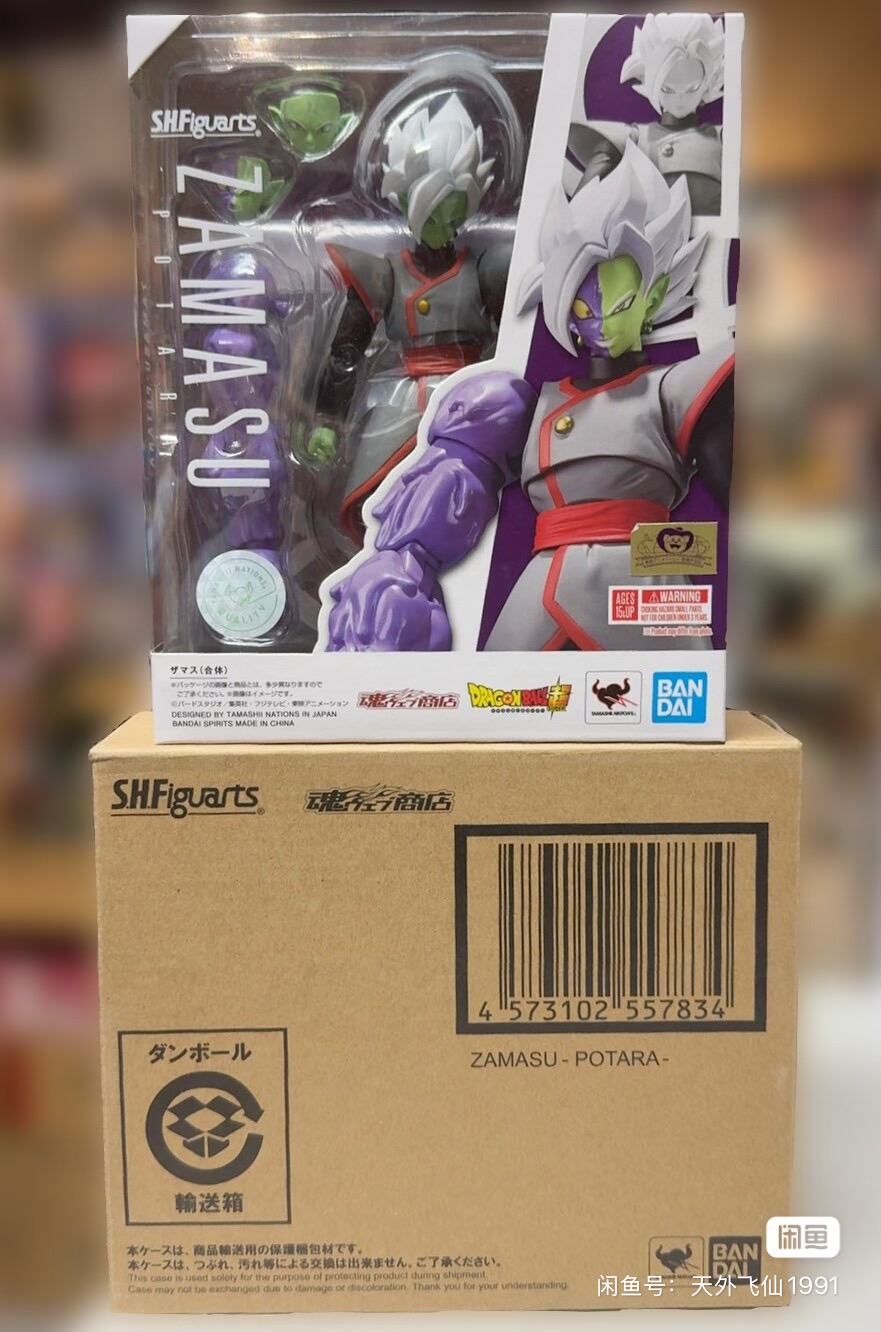 ของแท้จาก Bandai Dragon Ball:  - Bandai Tamashii Nations S.H.Figuarts บทวิจารณ์และราคา