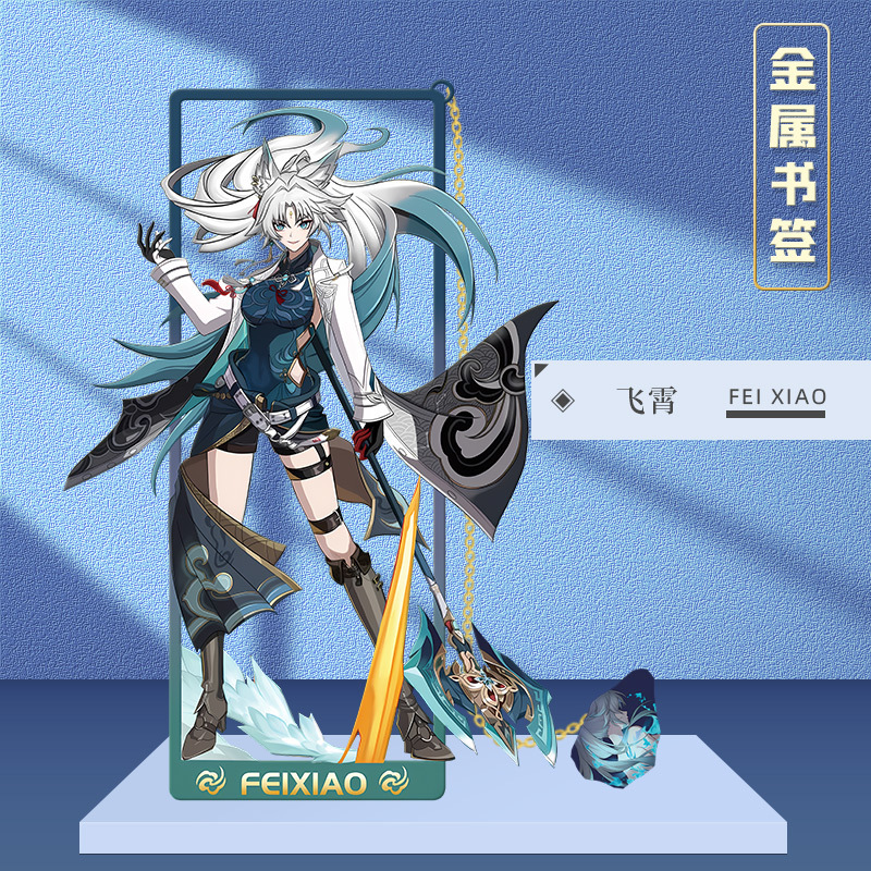 Honkai:Star Rail Jingliu Imbib - Cosplay Prop Book บทวิจารณ์และราคา