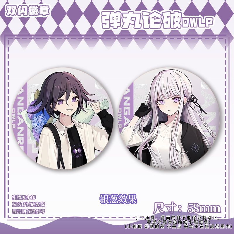 58 มม.Danganronpa Kokichi Oma  - Cosplay Prop Bag บทวิจารณ์และราคา