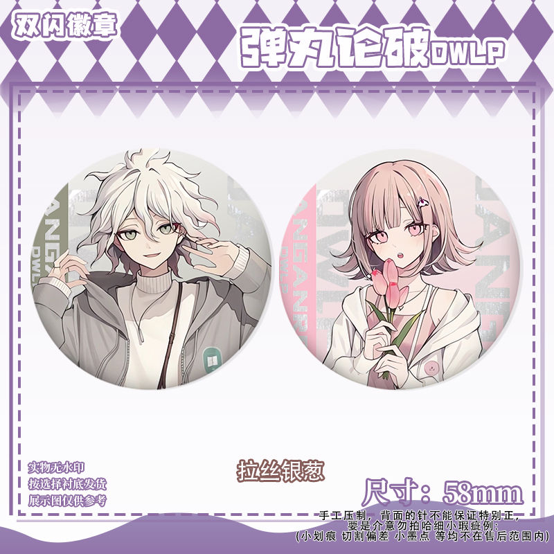 58 มม.Danganronpa Kokichi Oma  - Cosplay Prop Bag บทวิจารณ์และราคา