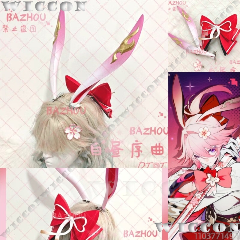อีวาเนสเซีย เกม ฮอนไค: สตาร์ เ - Cosplay Prop 3D Print บทวิจารณ์และราคา