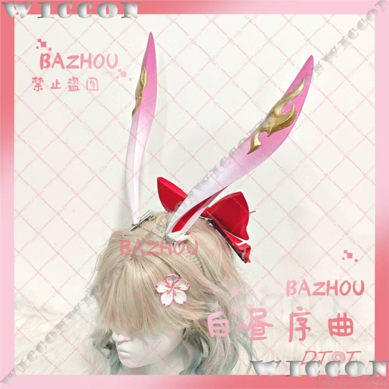 อีวาเนสเซีย เกม ฮอนไค: สตาร์ เ - Cosplay Prop 3D Print บทวิจารณ์และราคา