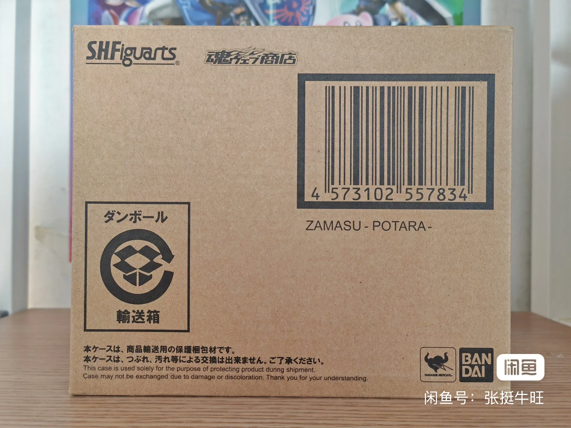 ของแท้จากบันได ดราก้อนบอล: S.H - Bandai Tamashii Nations S.H.Figuarts บทวิจารณ์และราคา