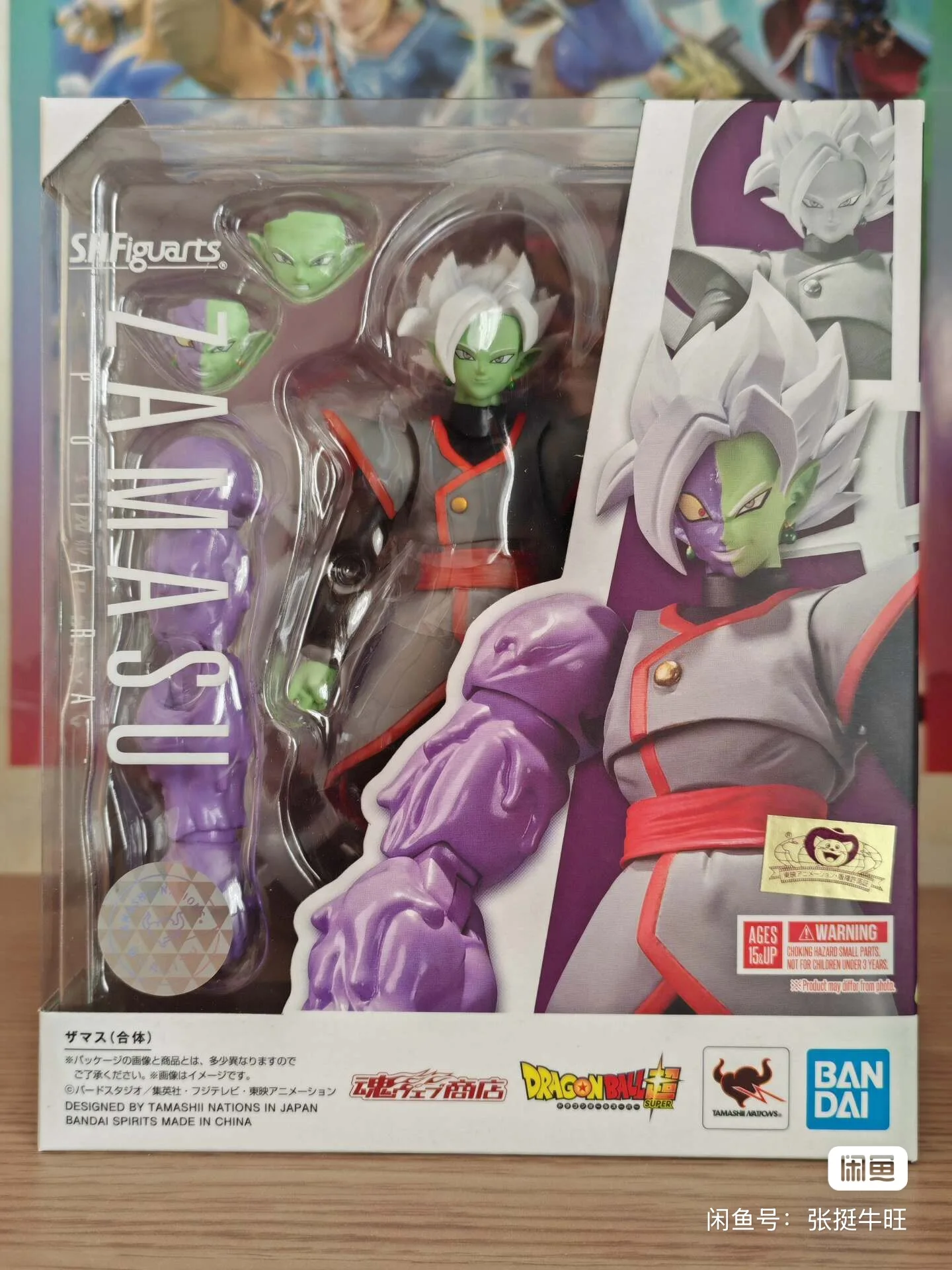 ของแท้จากบันได ดราก้อนบอล: S.H - Bandai Tamashii Nations S.H.Figuarts บทวิจารณ์และราคา