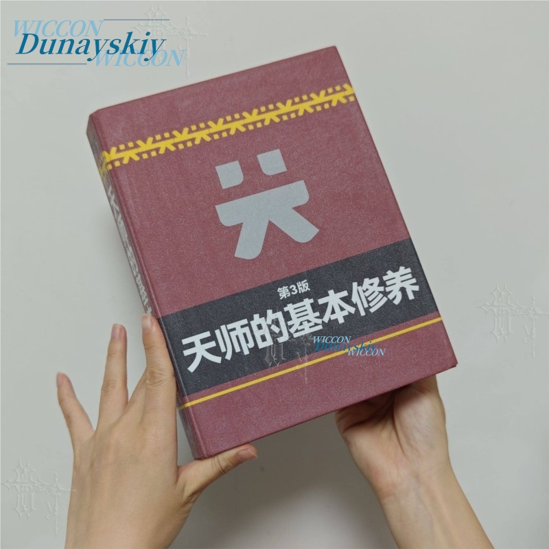 หนังสือคู่มือคอสเพลย์ Arknight - Cosplay Prop Book บทวิจารณ์และราคา