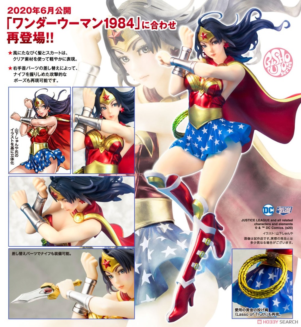 ของแท้ 100% มีสินค้าในสต็อก Ko - Kotobukiya Bishoujo บทวิจารณ์และราคา