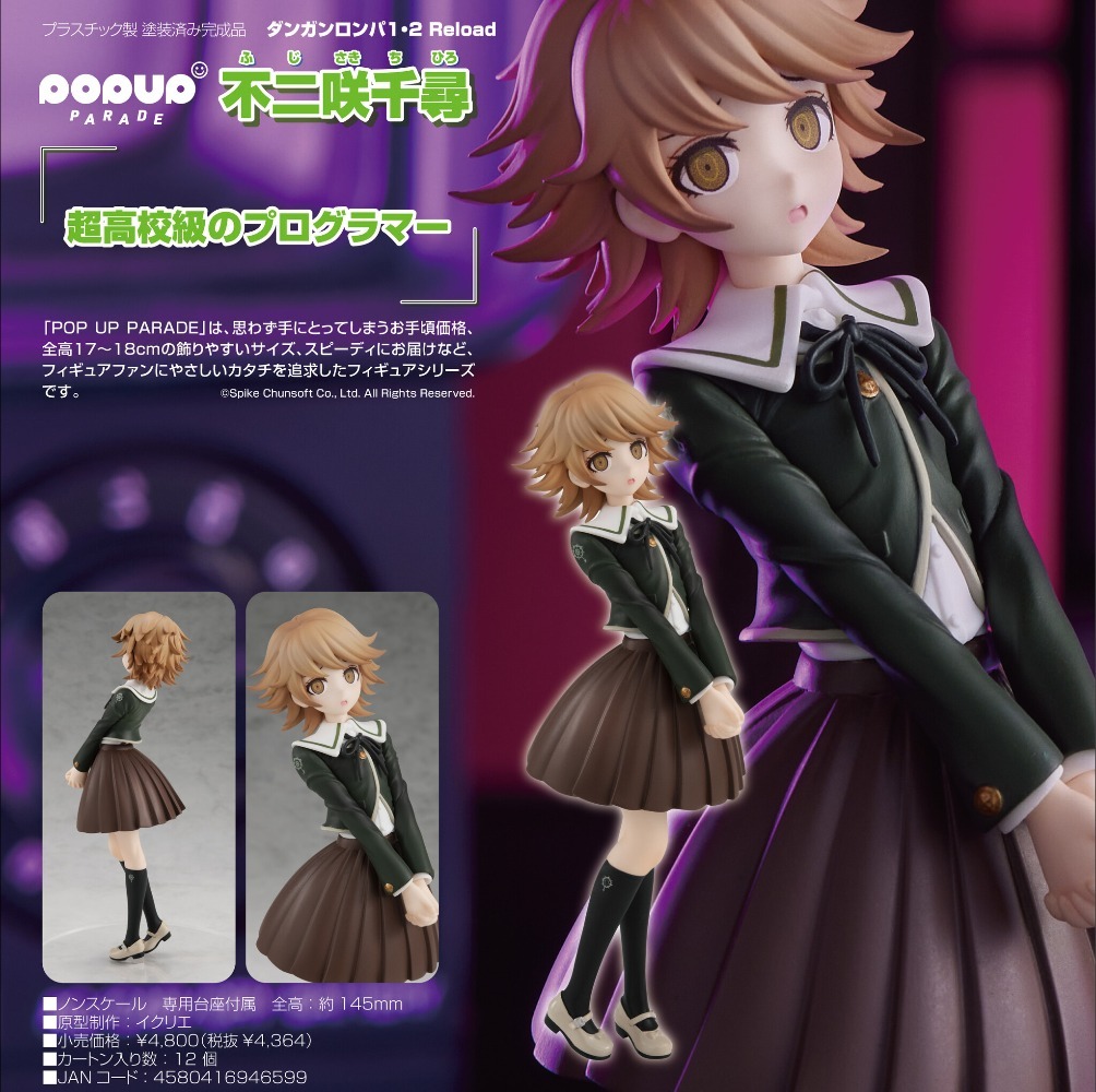 ของแท้ 100% มีสินค้าในสต็อก Go - Good Smile Company Pop Up Parade บทวิจารณ์และราคา