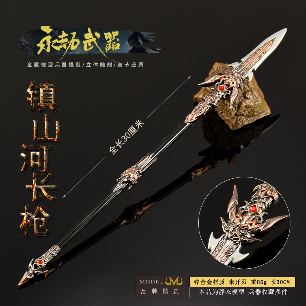 30 ซม.Naraka รูปเกมของเล่นดาบ, - Cosplay Prop Katana บทวิจารณ์และราคา
