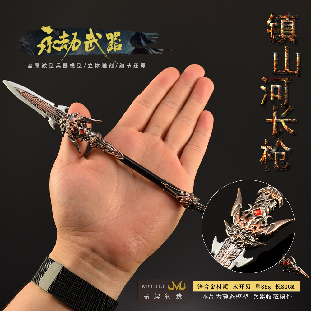 30 ซม.Naraka รูปเกมของเล่นดาบ, - Cosplay Prop Katana บทวิจารณ์และราคา