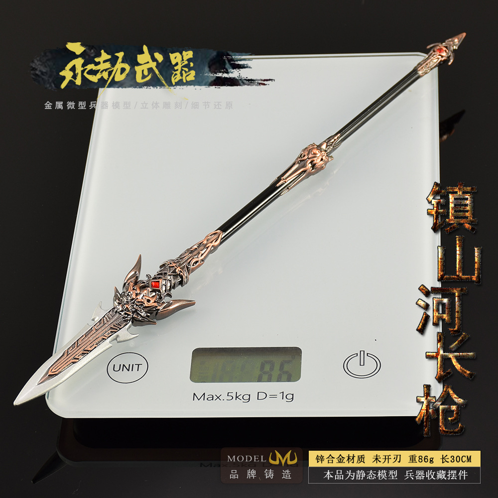 30 ซม.Naraka รูปเกมของเล่นดาบ, - Cosplay Prop Katana บทวิจารณ์และราคา