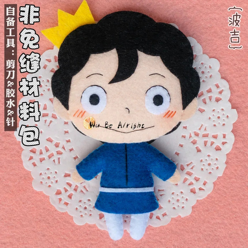 DY20Anime Bojji Kage Cosplay P - Cosplay Material For Prop บทวิจารณ์และราคา