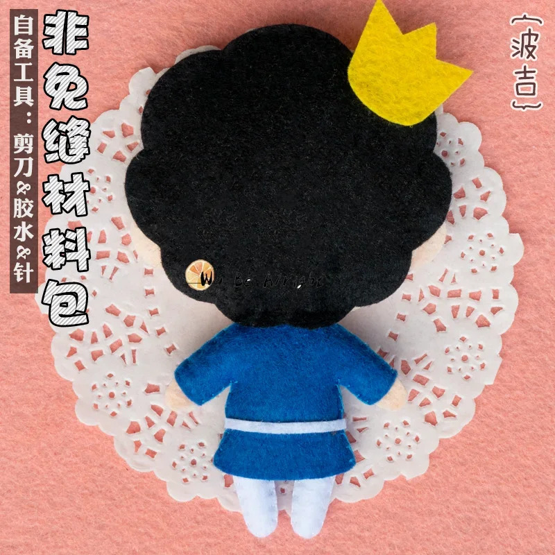 DY20Anime Bojji Kage Cosplay P - Cosplay Material For Prop บทวิจารณ์และราคา