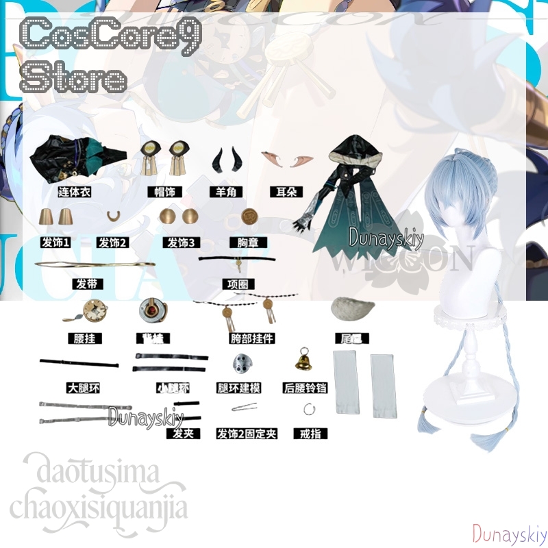 ชุดคอสเพลย์ลูเซีย เอลโลเวน จาก - Cosplay Prop Book บทวิจารณ์และราคา