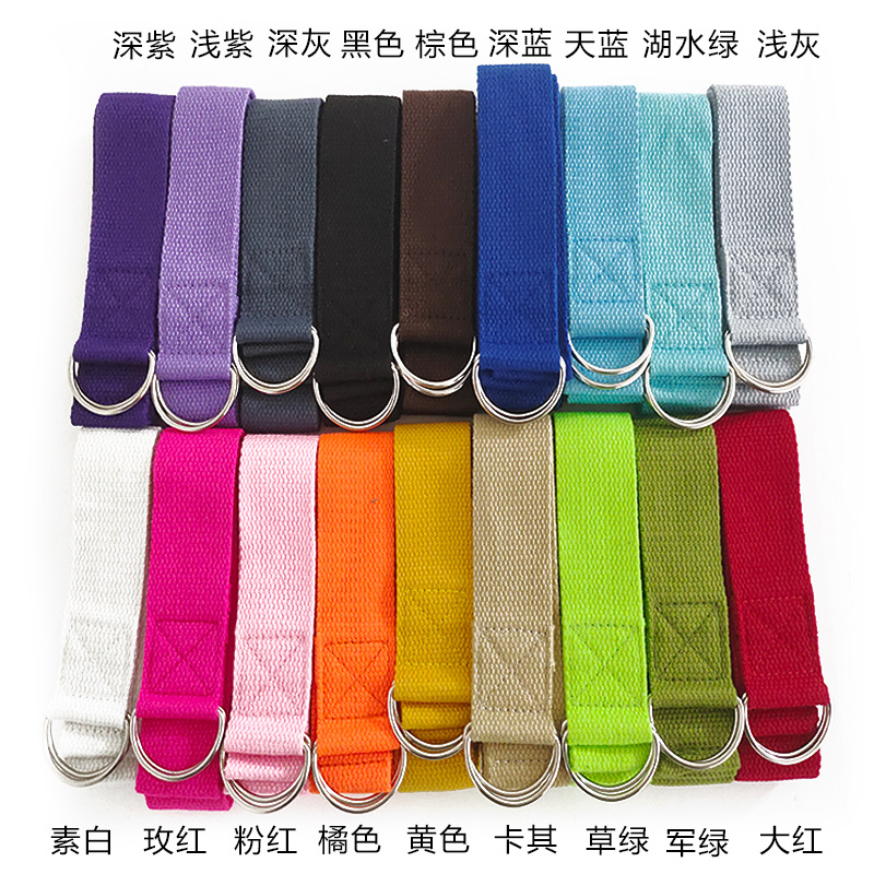 สายรัดโยคะผ้าฝ้าย 1.8 เมตร 1 เ - D Ring Strap บทวิจารณ์และราคา